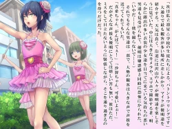 Page 81 of Yua-chan wa Eien ni Omutsu ga Torenai