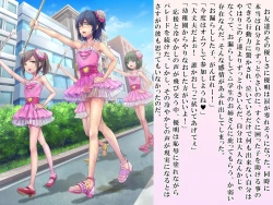 Page 86 of Yua-chan wa Eien ni Omutsu ga Torenai