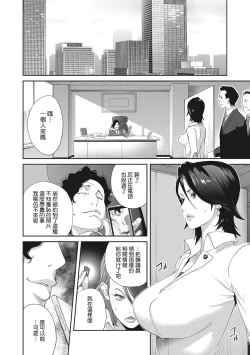 Page 16 of Nyuugyaku no Rudbeckia