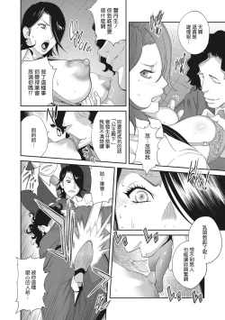 Page 18 of Nyuugyaku no Rudbeckia