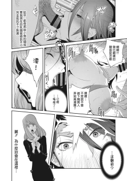 Page 59 of Nyuugyaku no Rudbeckia