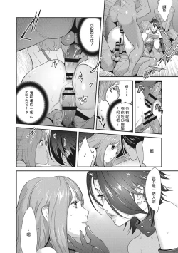 Page 94 of Nyuugyaku no Rudbeckia