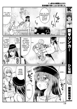 Page 8 of Kukkorose no Himekishi to nari, Yuri Shoukan de Hataraku koto ni Narimashita. 5 | Becoming Princess Knight and Working at Yuri Brothel 5