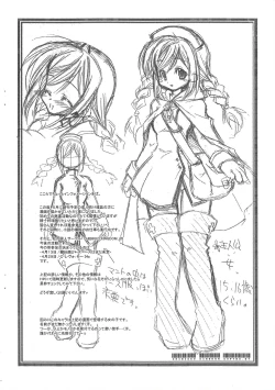 Page 12 of CHIBIKKO KINGDOM 7 copy vol.7