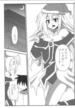 Page 2 of Black Thunder Girl no Christmas Present