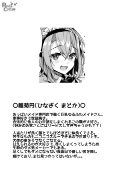 Page 2 of Oppai Maid Delivery