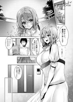 Page 4 of Oppai Maid Delivery