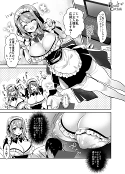 Page 9 of Oppai Maid Delivery