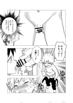 Page 15 of Ibasho ga Nai node Kamimachi shite mita Suterareta Shounen no Ero Manga Ch. 8