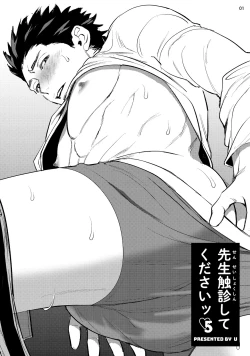 Page 34 of Sensei Shokushin Shite Kudasai | 医生请帮我触诊 4-5