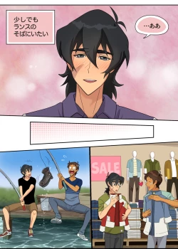 Page 10 of ランスの秘密は二つある