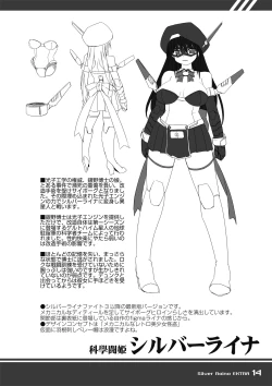 Page 14 of Kagaku Touki Silver Raina Extra