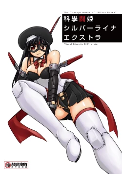 Page 1 of Kagaku Touki Silver Raina Extra