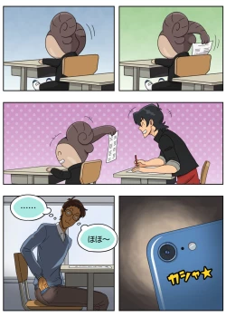 Page 8 of Lancu no Tagen Uchuuron