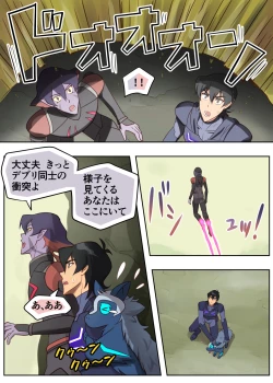 Page 6 of 秘密の筏