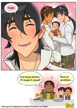 Page 45 of Goo Goo Planet