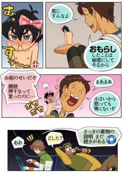 Page 27 of ジューシー・ドール