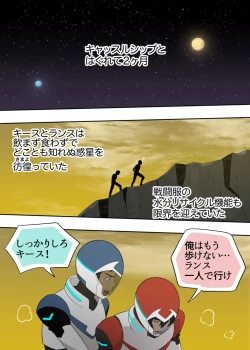 Page 2 of ジューシー・ドール