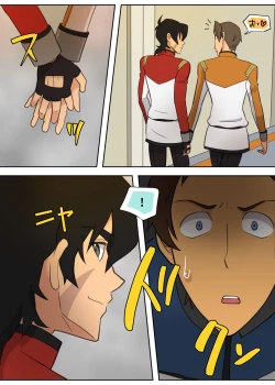 Page 15 of Red Bad Boy