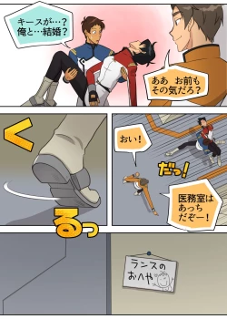 Page 28 of Red Bad Boy