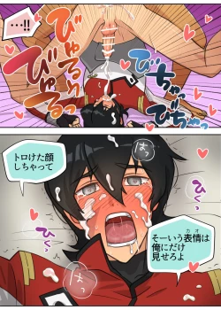 Page 34 of Red Bad Boy