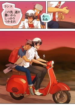 Page 11 of Otomari Party Game