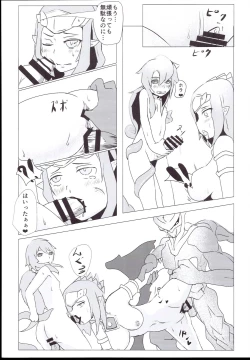 Page 19 of Nikutaiosen