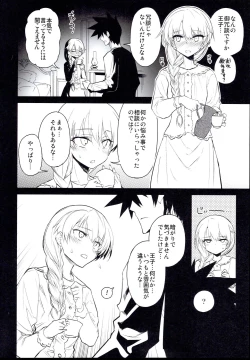 Page 16 of Anna Tore 7