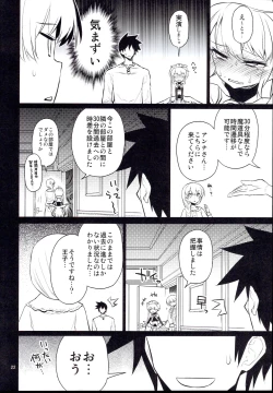 Page 22 of Anna Tore 7