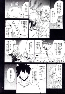 Page 26 of Anna Tore 7