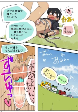 Page 12 of Loving Milking!