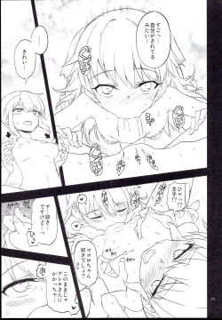 Page 11 of Anna Tore 8