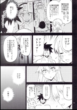 Page 15 of Anna Tore 8