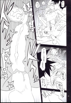 Page 25 of Anna Tore 8