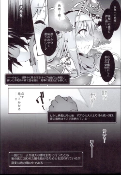 Page 40 of Ero Trap Dungeon Onna Yuusha wa Kujikenai