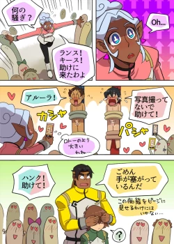 Page 7 of あぶないファンミーティング！