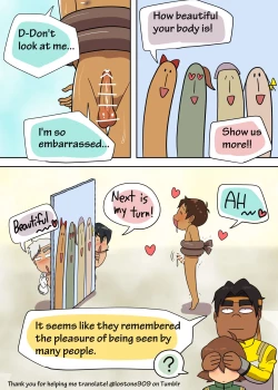 Page 12 of A dangerous fan meeting