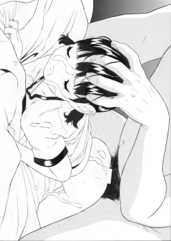 Page 10 of Tsurutsuru