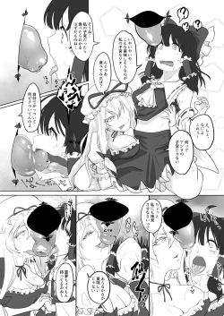 Page 27 of Shikyuudatsu no Susume 1+2+3