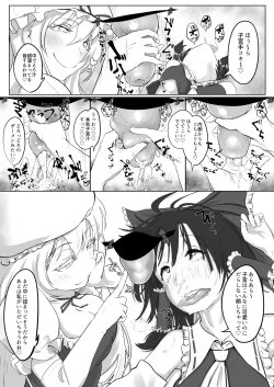 Page 28 of Shikyuudatsu no Susume 1+2+3