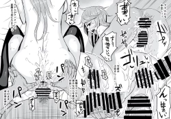 Page 41 of Shikyuudatsu Sex EX Comic