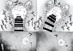 Page 49 of Shikyuudatsu Sex EX Comic