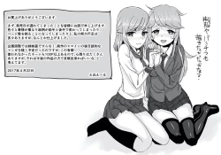 Page 52 of Shikyuudatsu Sex EX Comic