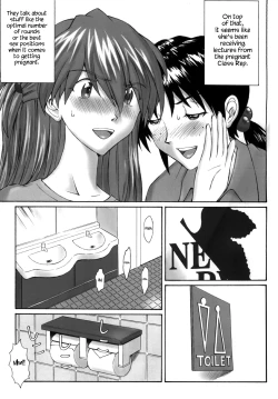 Page 7 of Ikari Teishu no Yuuutsu