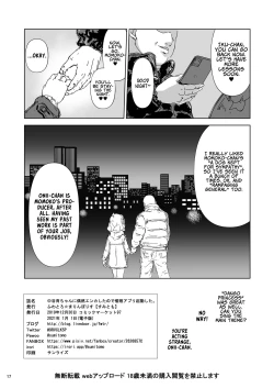 Page 17 of Nakatani Iku-chan ni Guuzen Enco Shita node Saimin Appli Kidou Shita.