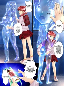 Page 14 of Glass-ka no Kaidan