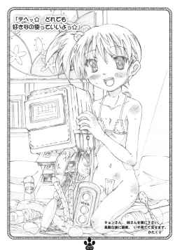 Page 19 of possibility 1/15532