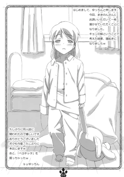 Page 21 of possibility 1/15532