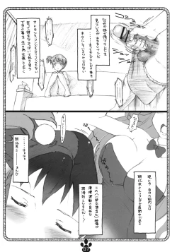 Page 6 of possibility 1/15532