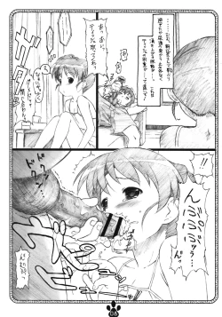 Page 7 of possibility 1/15532